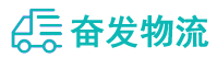 中山到界首市物流公司